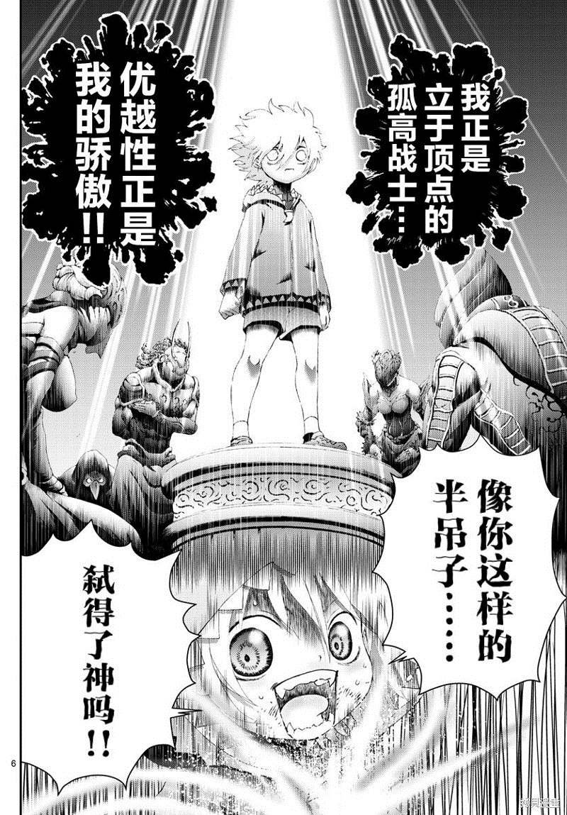 第177话