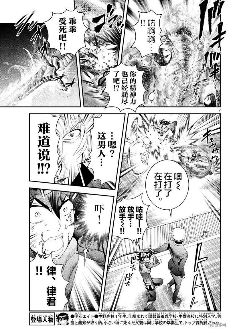 第177话
