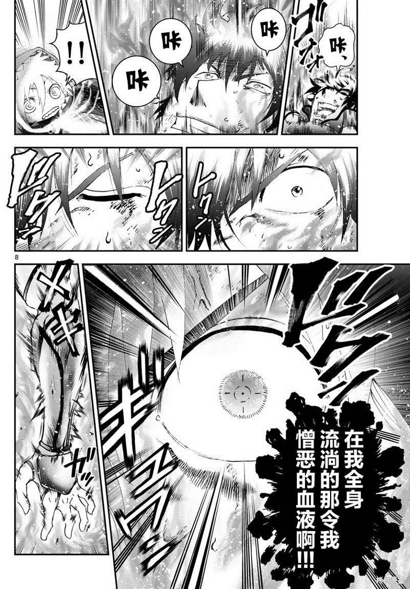 第177话