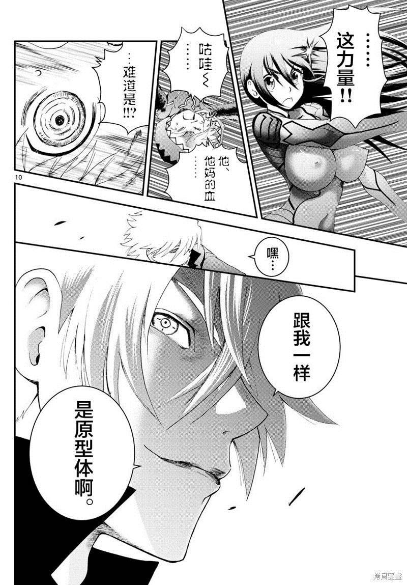 第177话
