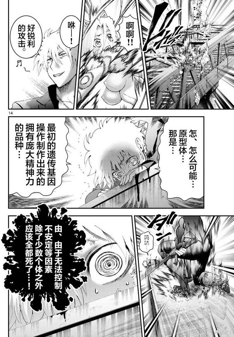 第177话