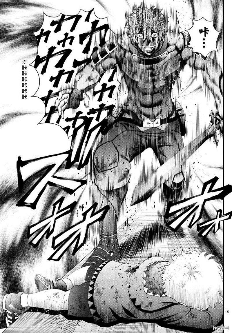 第177话