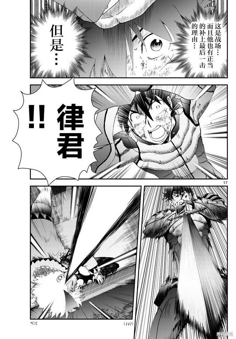 第177话