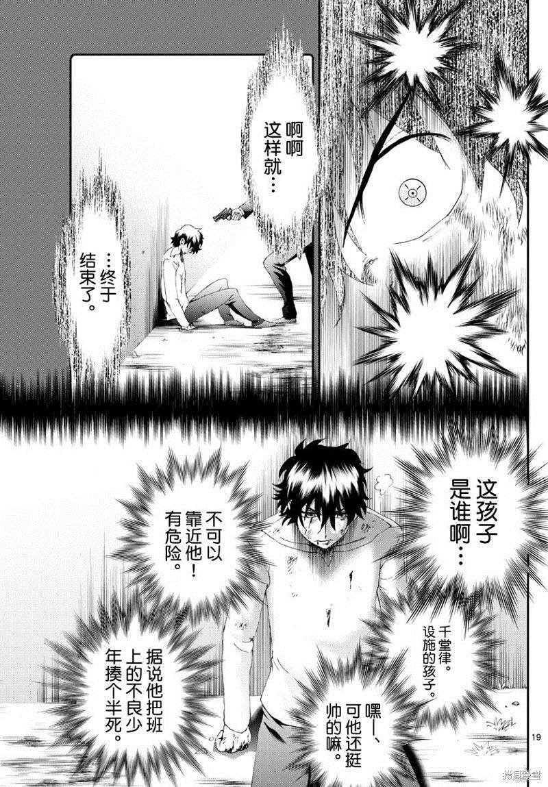 第177话