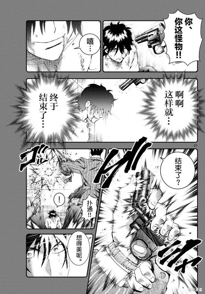 第177话