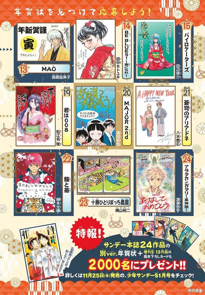 第177话