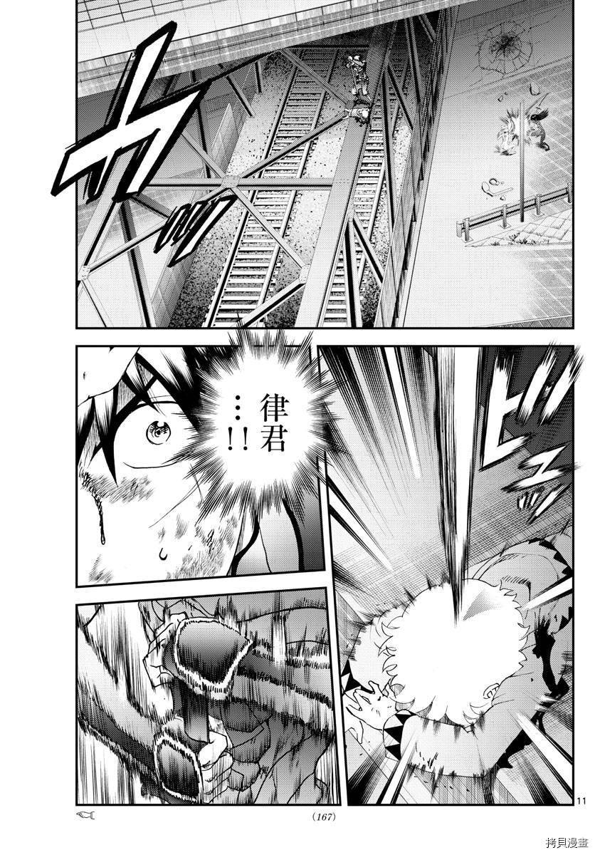 第178话 人是会变的喔