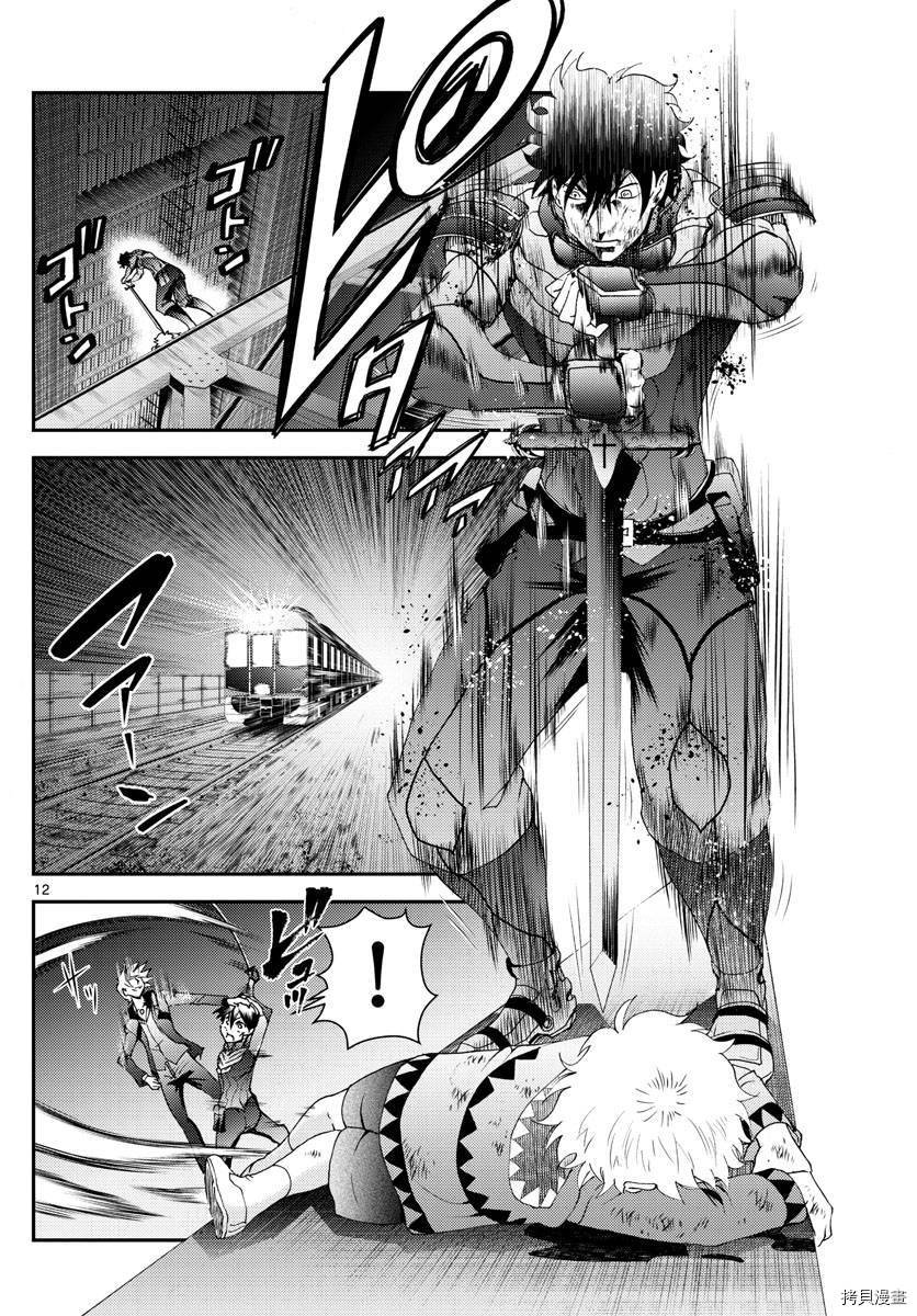 第178话 人是会变的喔
