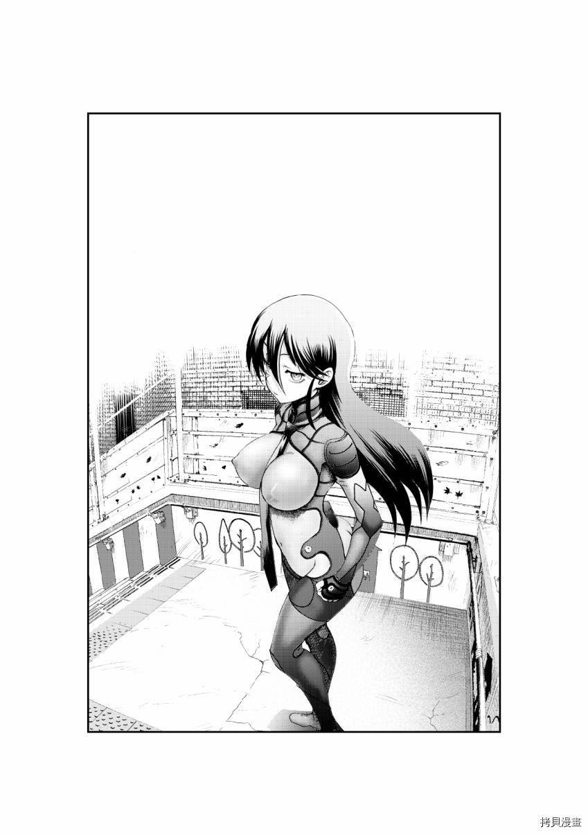 第178话 人是会变的喔