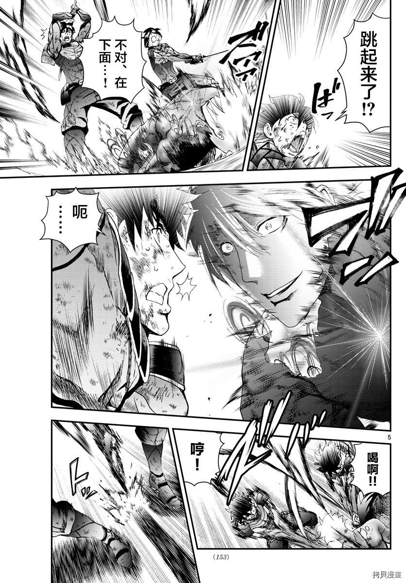 第179话 抱歉没忍住