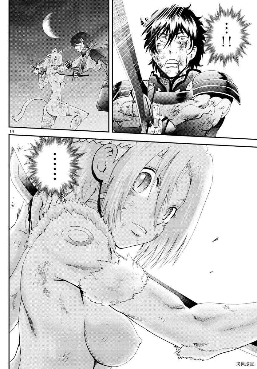 第179话 抱歉没忍住