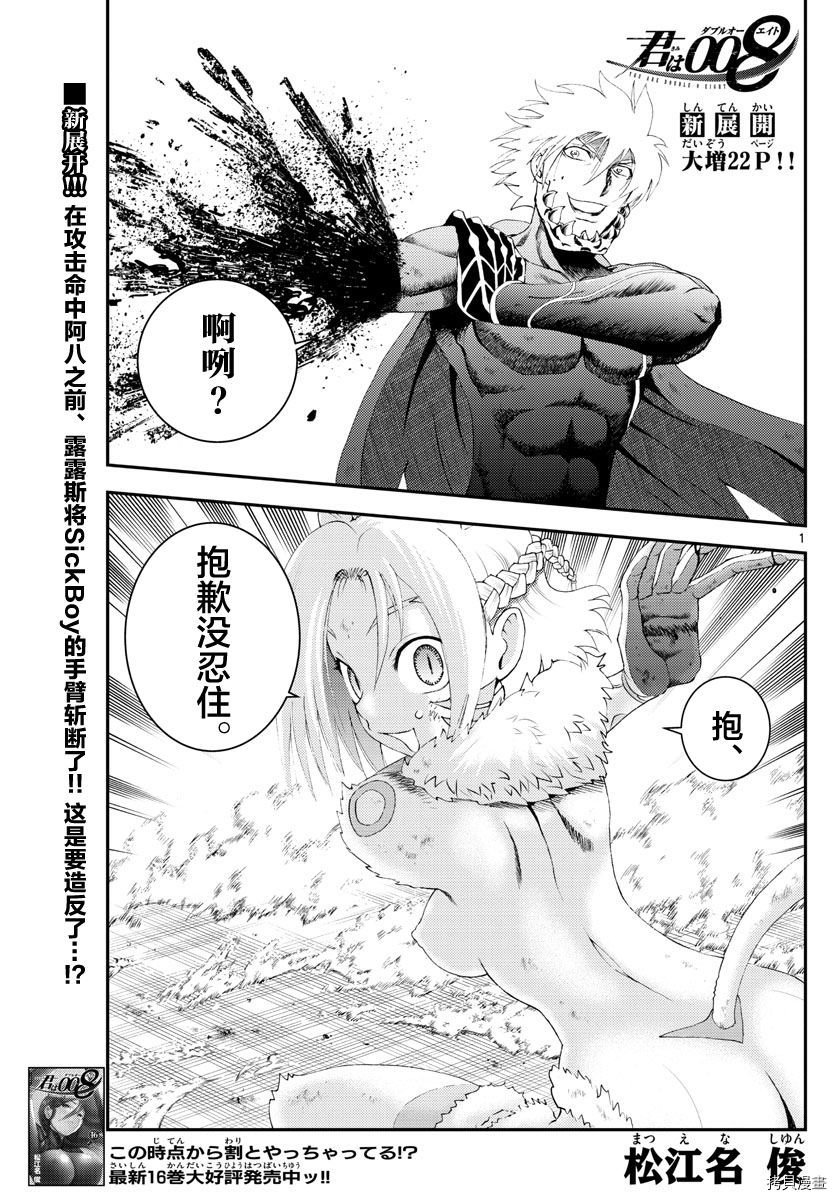 第180话 猫是随性的