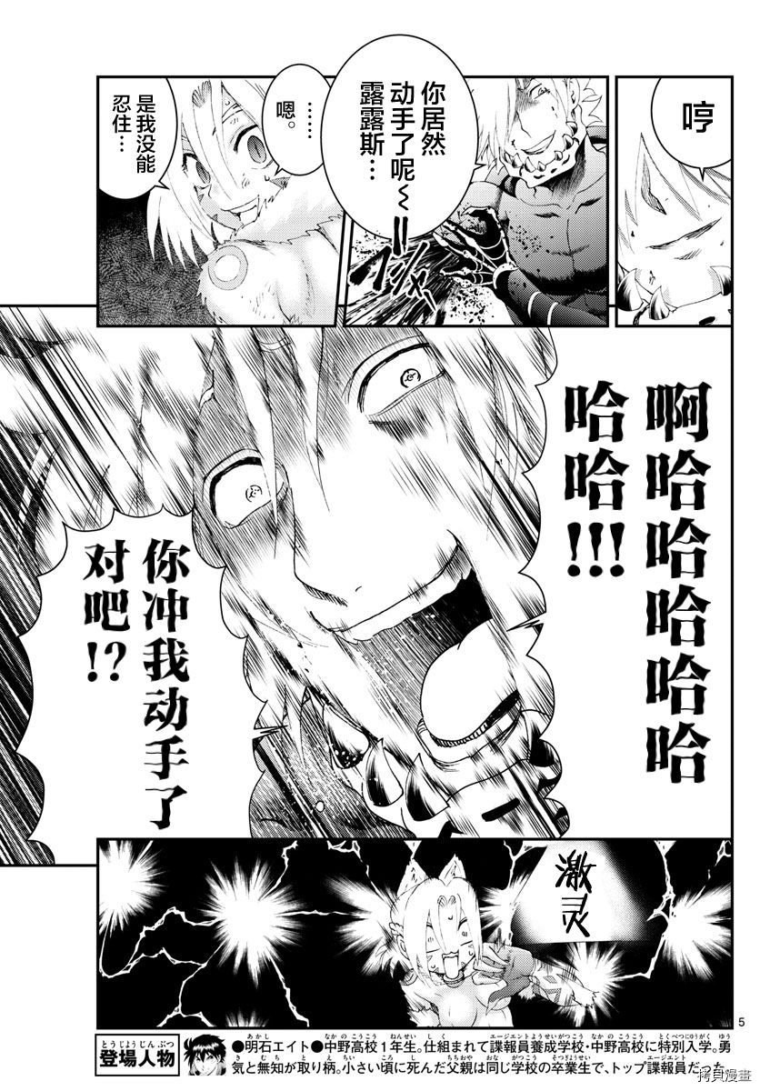 第180话 猫是随性的