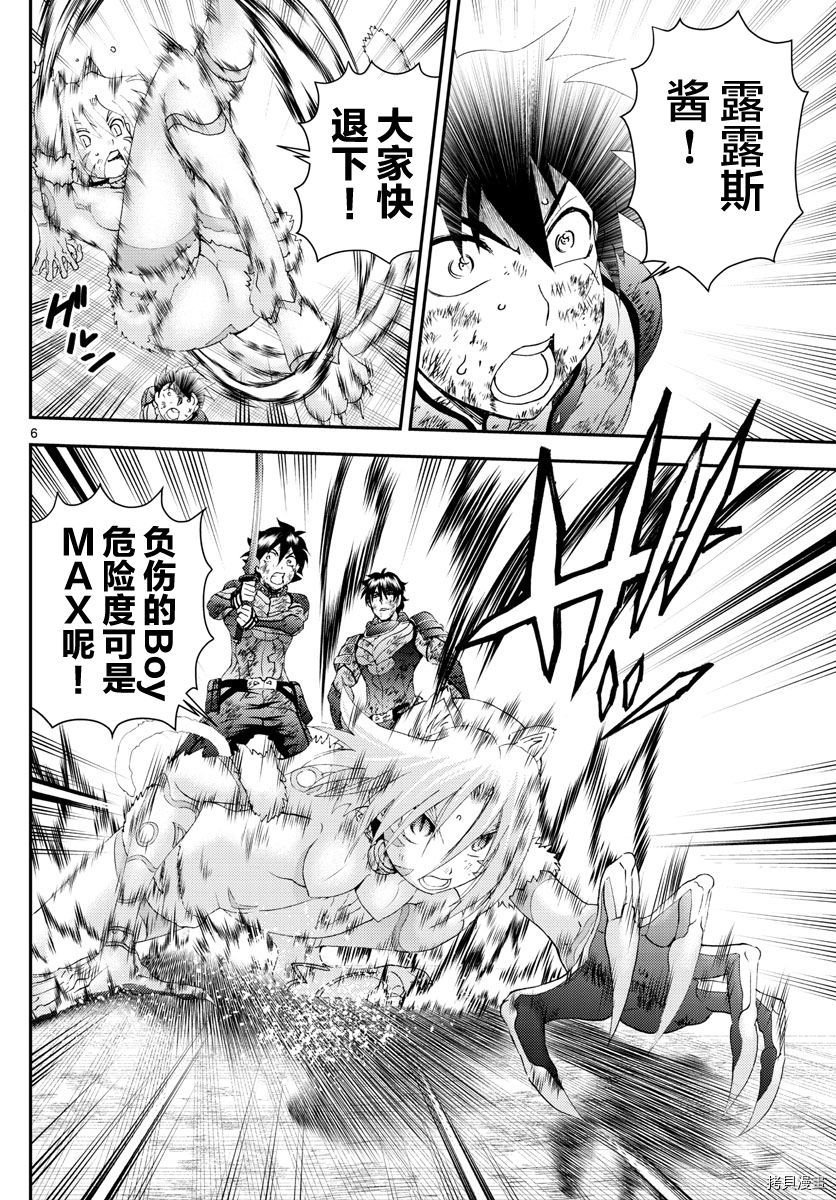 第180话 猫是随性的
