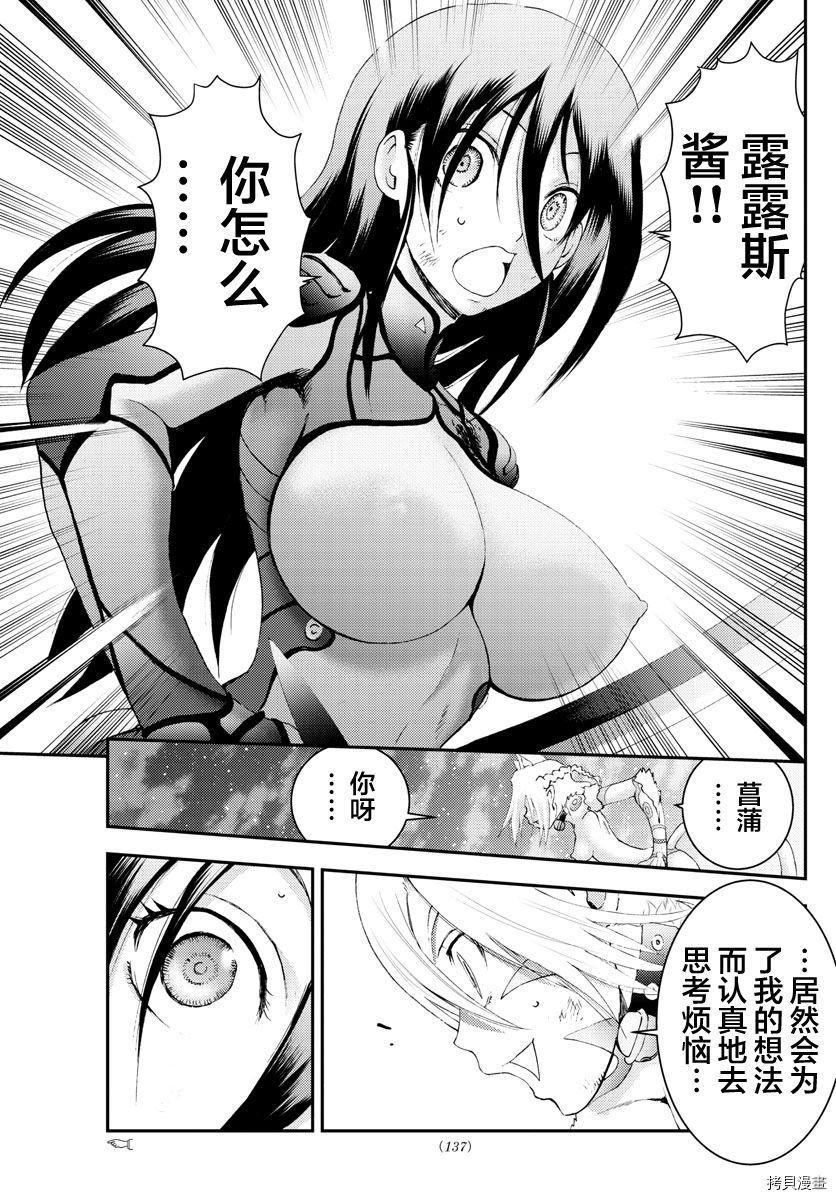 第180话 猫是随性的