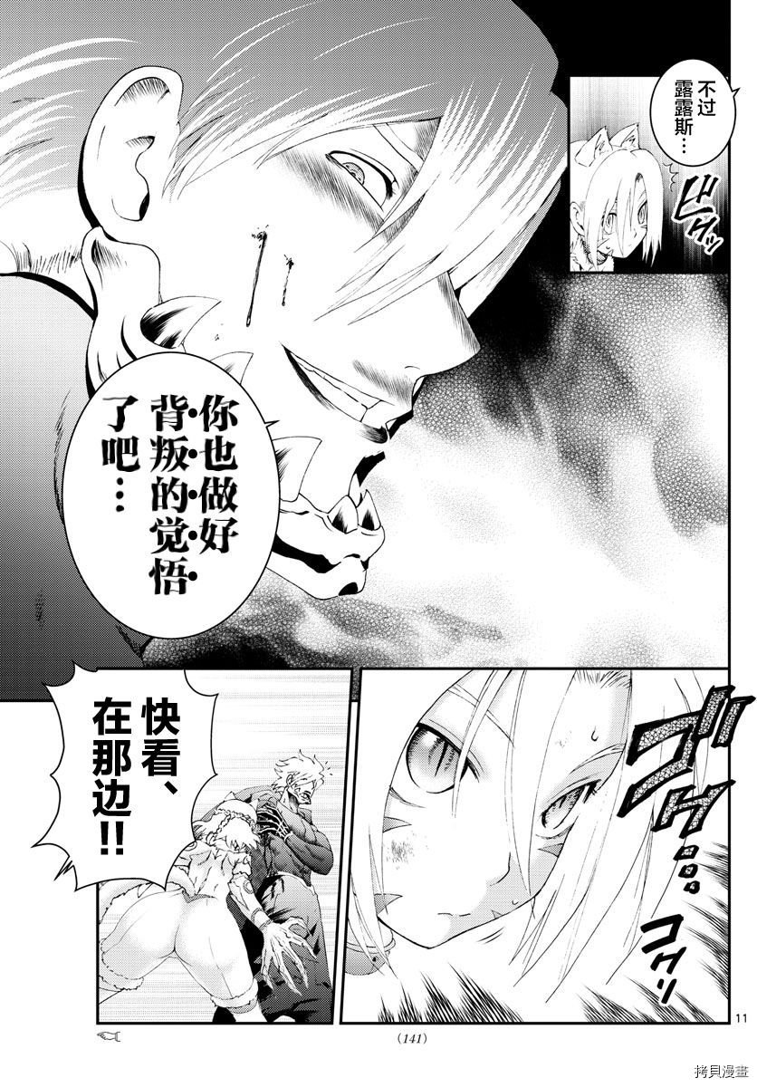 第180话 猫是随性的