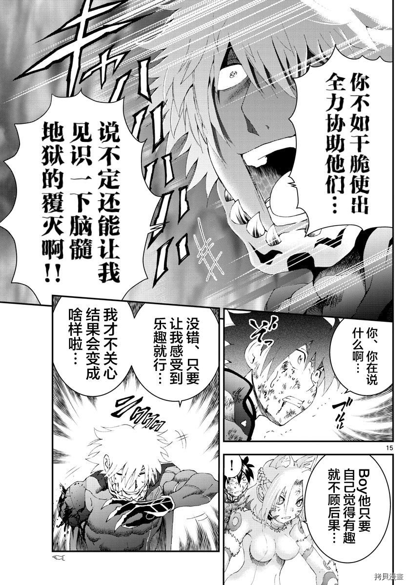 第180话 猫是随性的