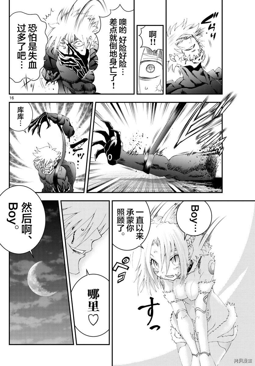 第180话 猫是随性的