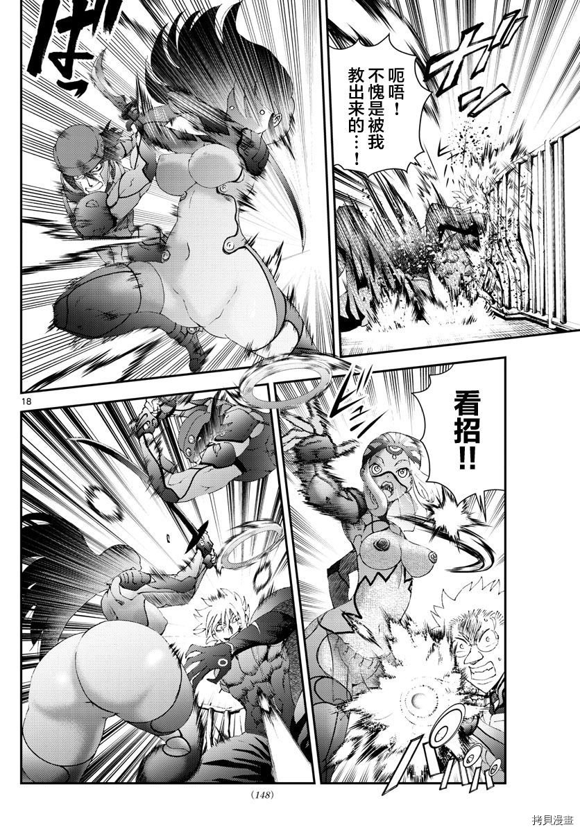 第180话 猫是随性的