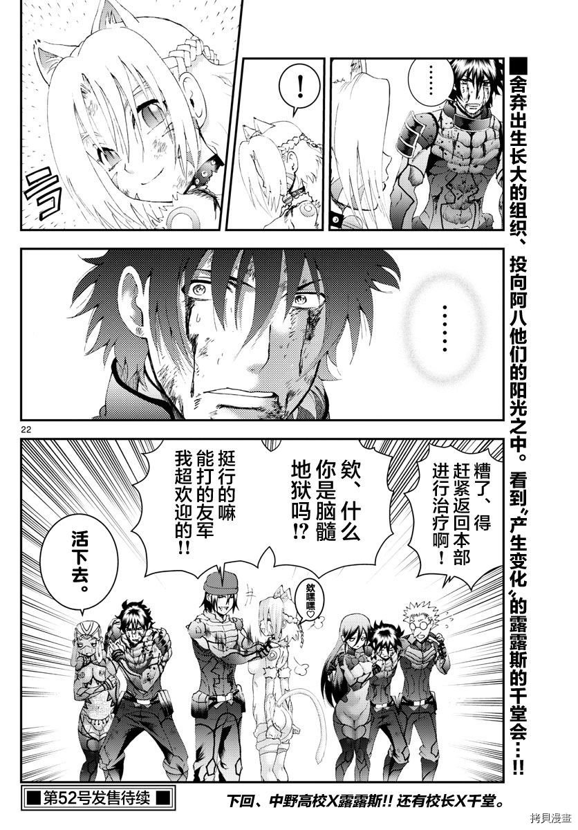 第180话 猫是随性的