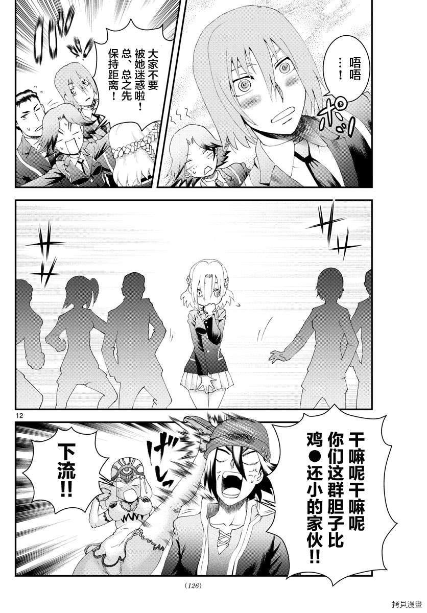 第181话 猫擅长撒娇