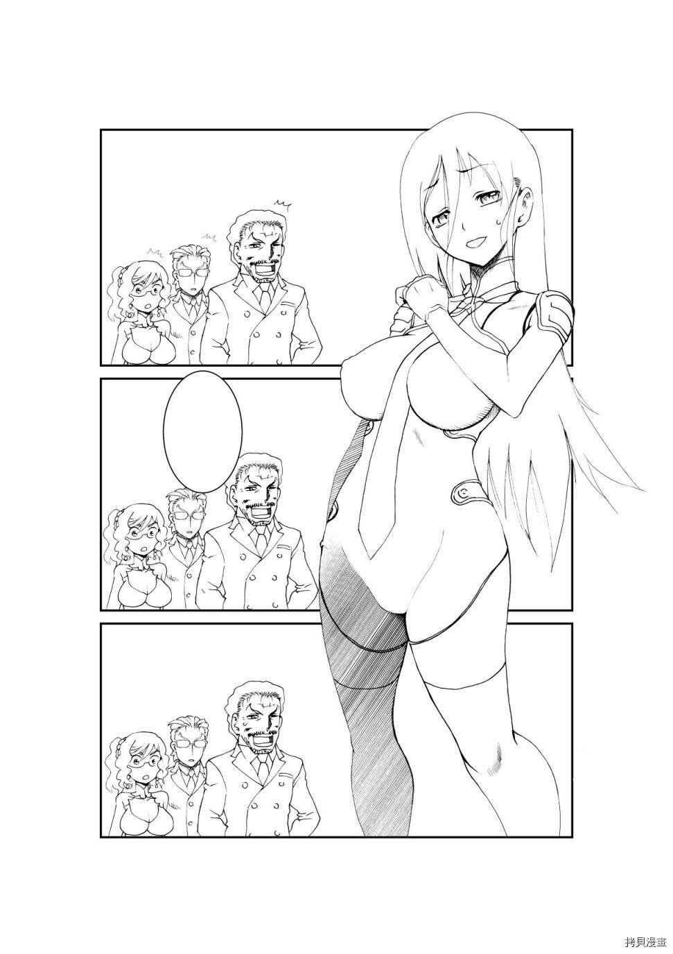 第181话 猫擅长撒娇