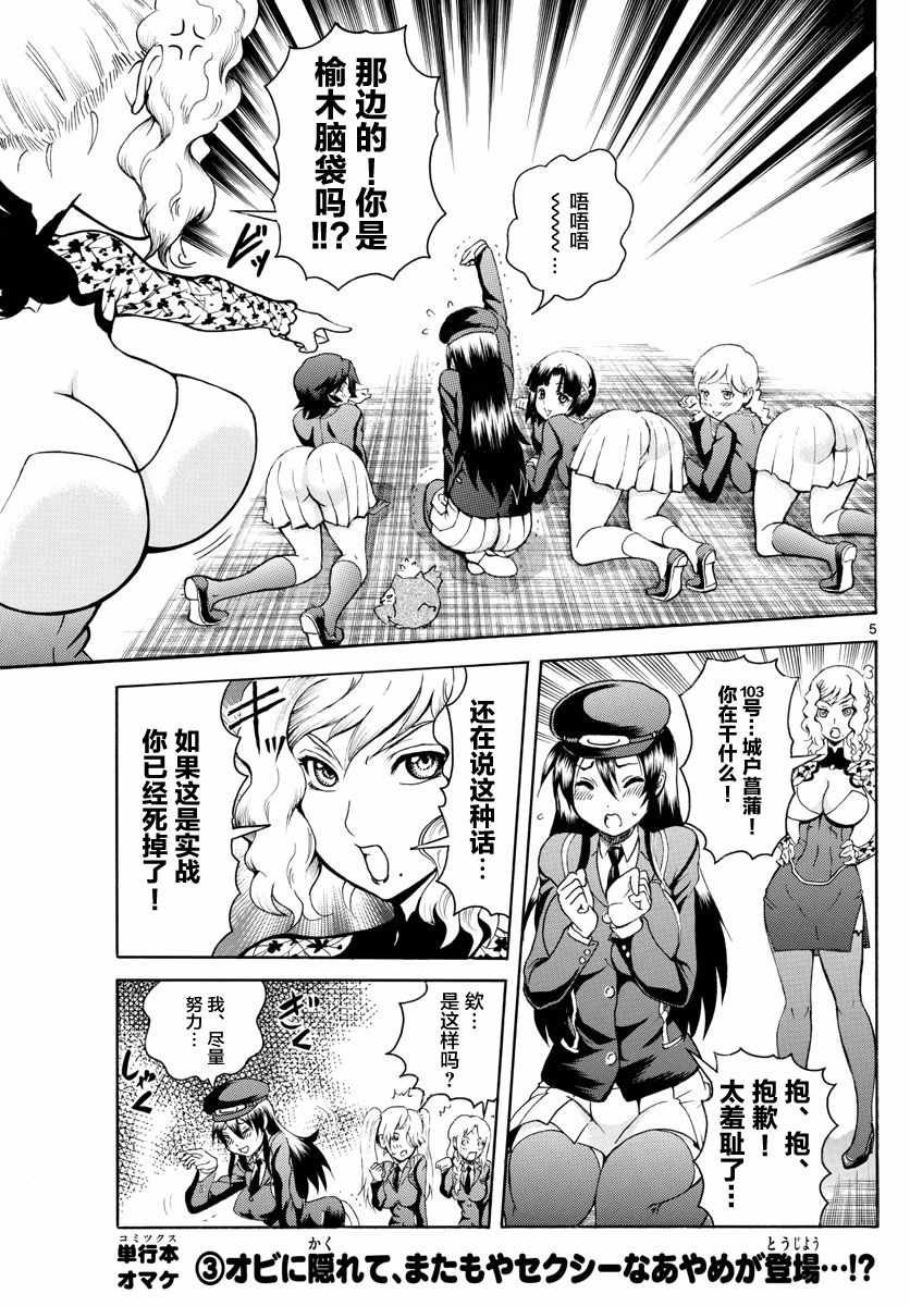 第18话