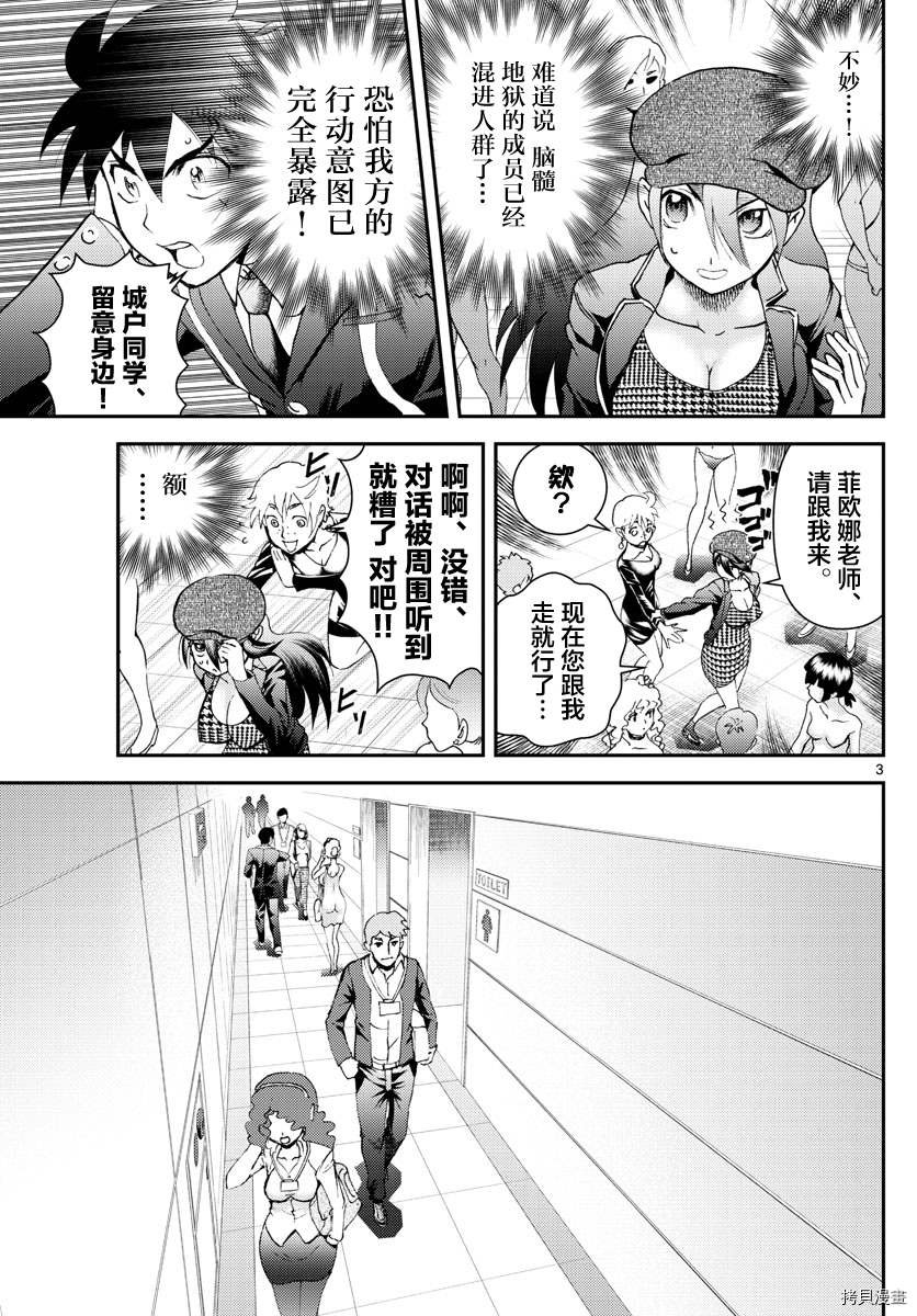 第184话