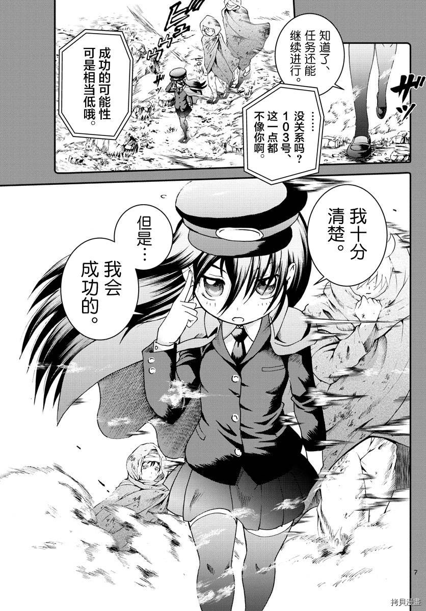 第184话