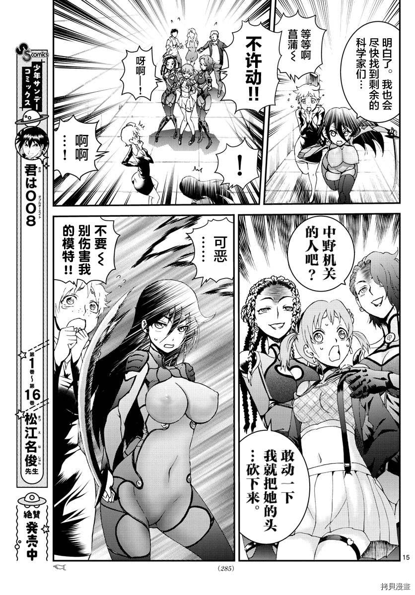 第184话