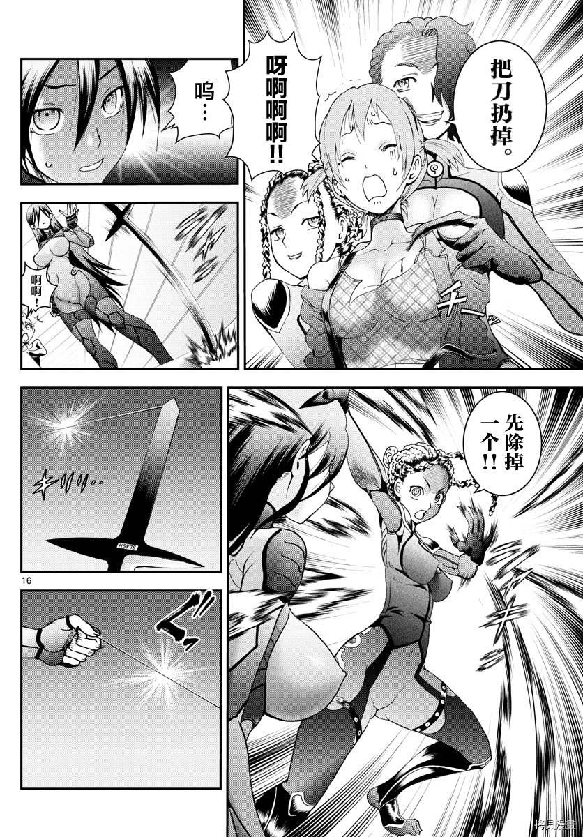 第184话