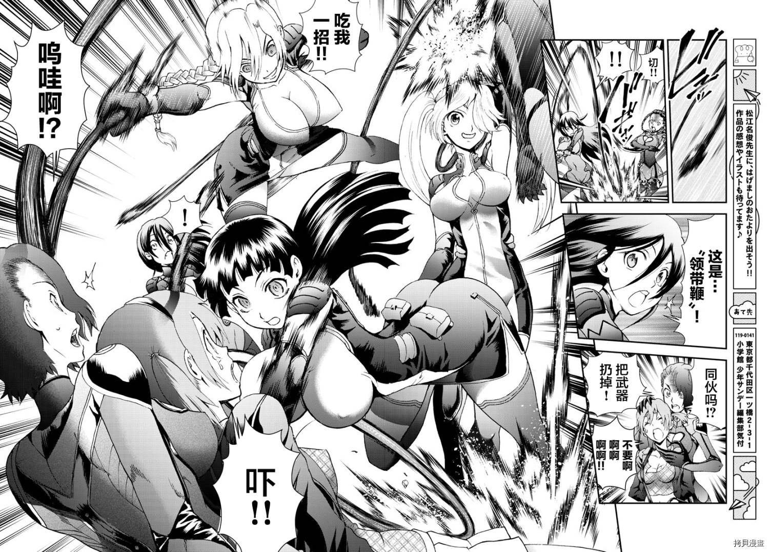 第184话