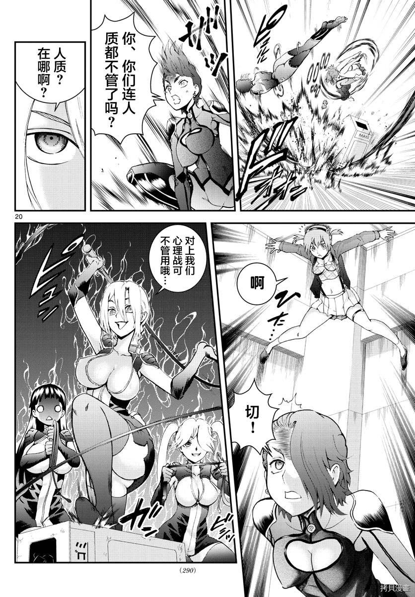 第184话