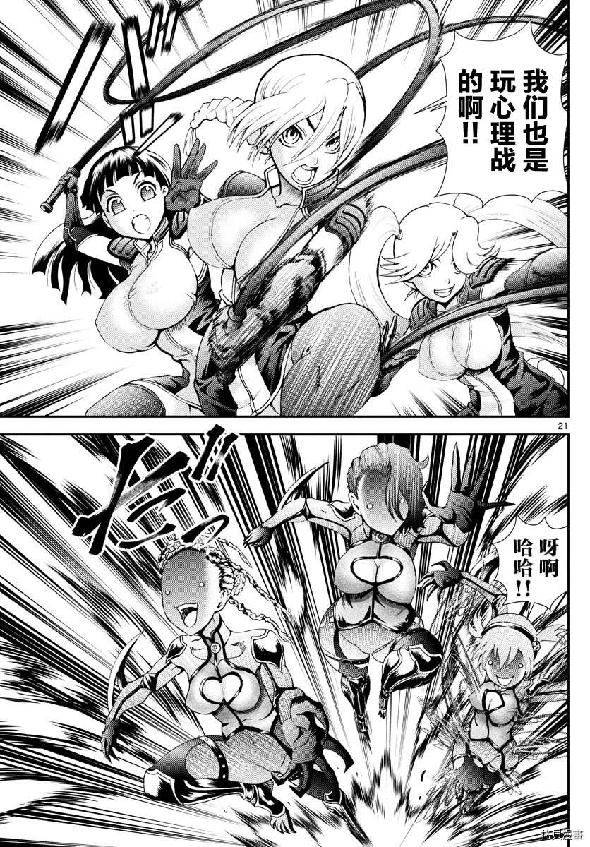 第184话