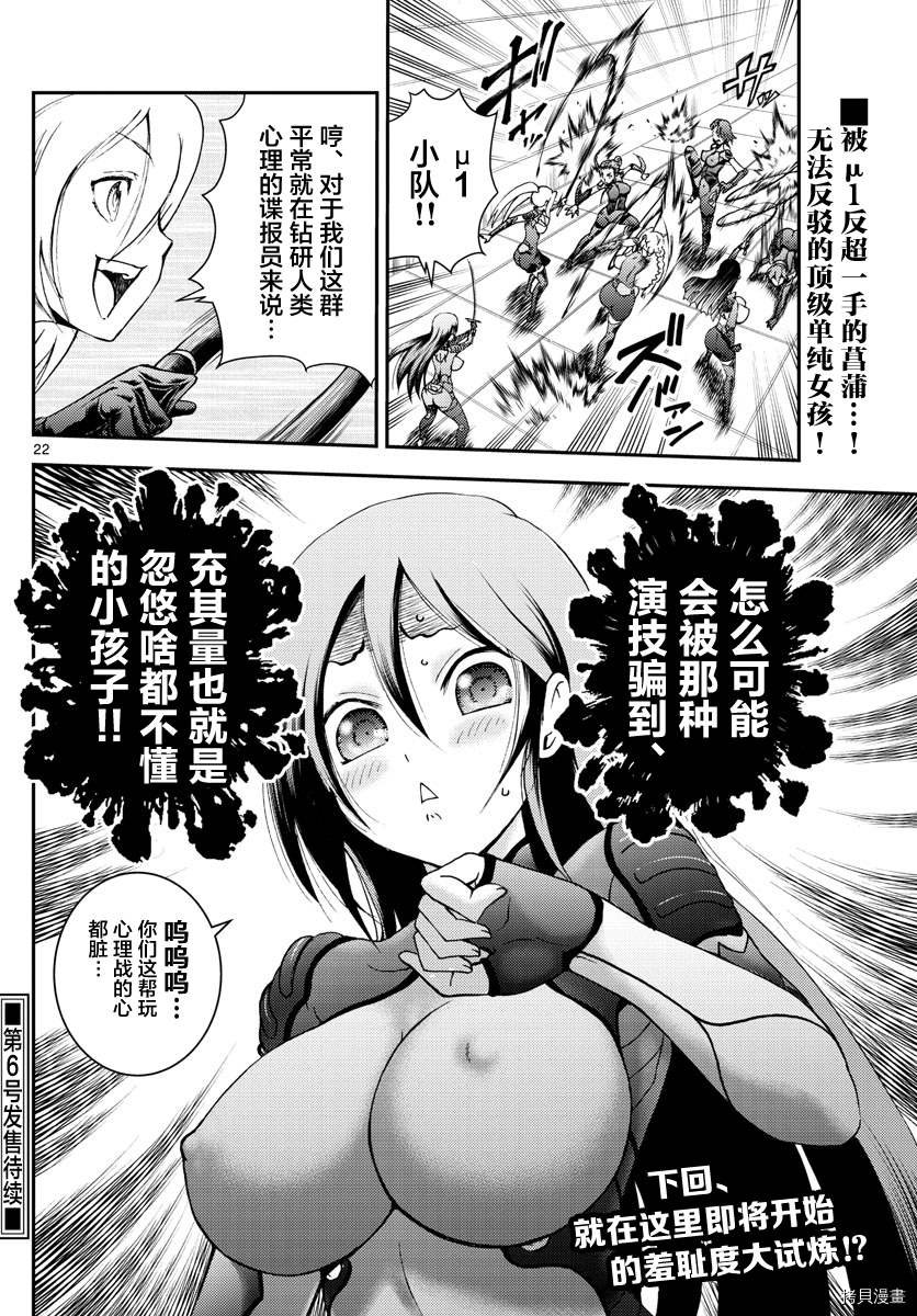 第184话