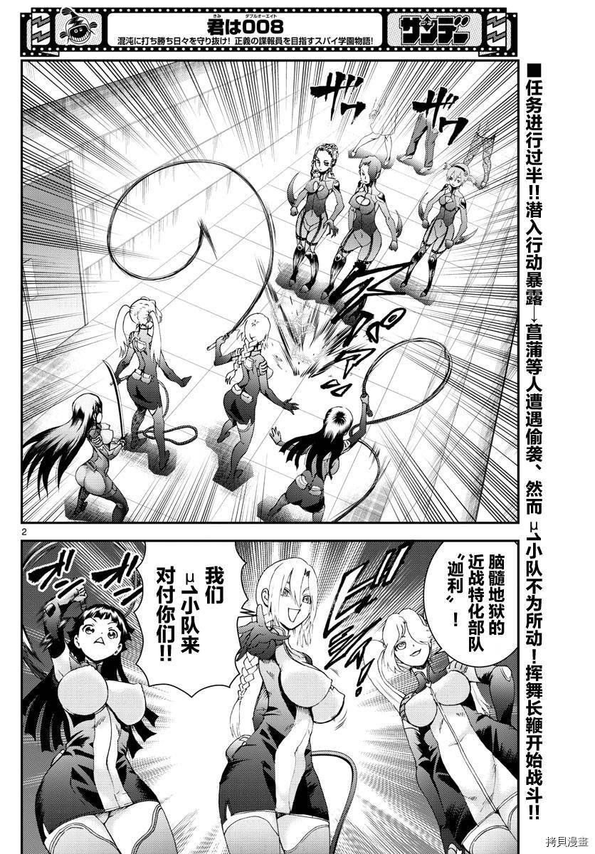 第185话