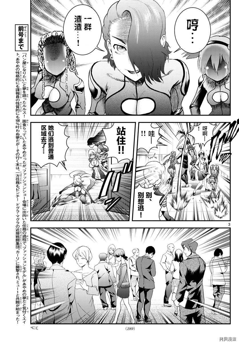 第185话