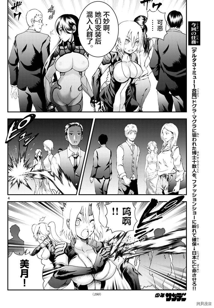 第185话