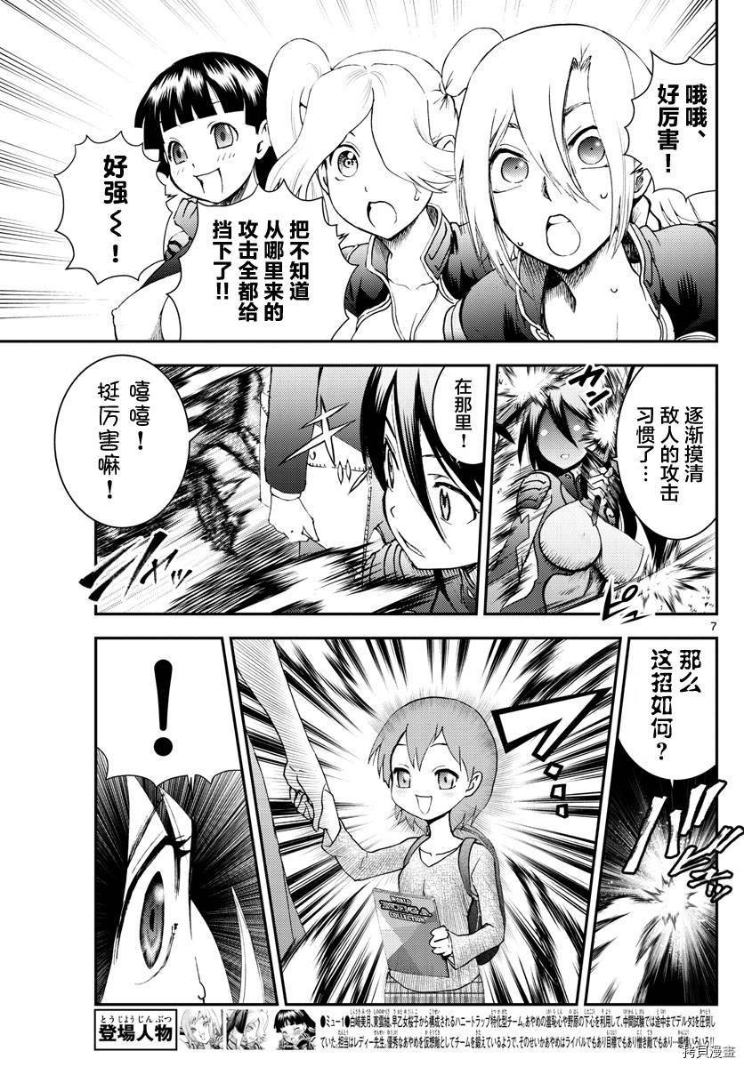 第185话