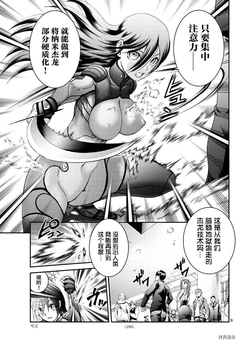 第185话