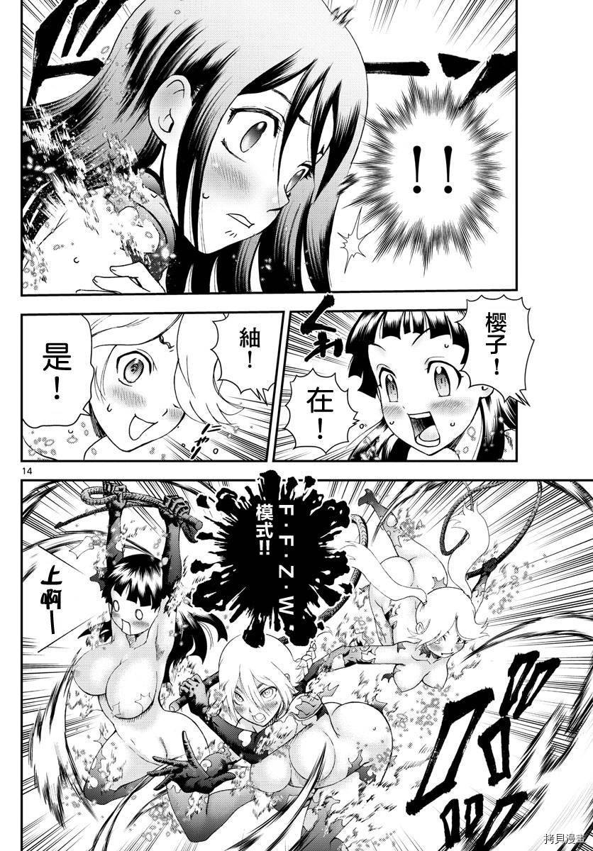 第185话