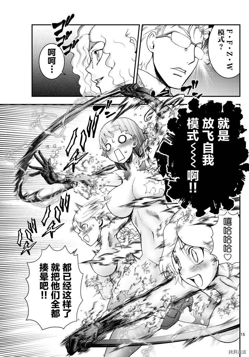 第185话