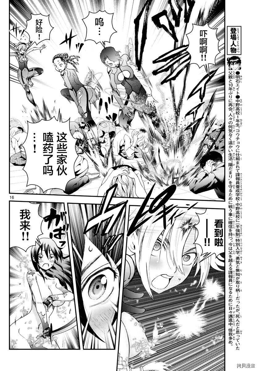 第185话