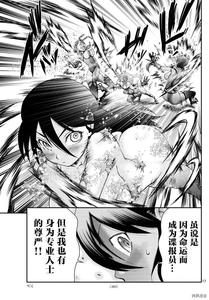 第185话