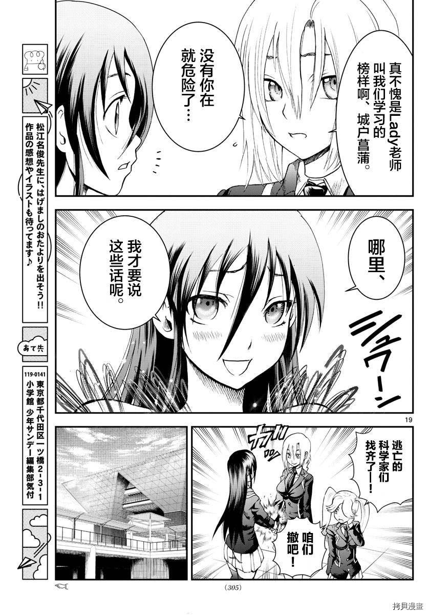 第185话