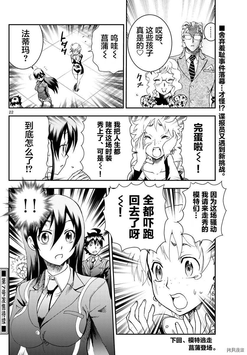 第185话