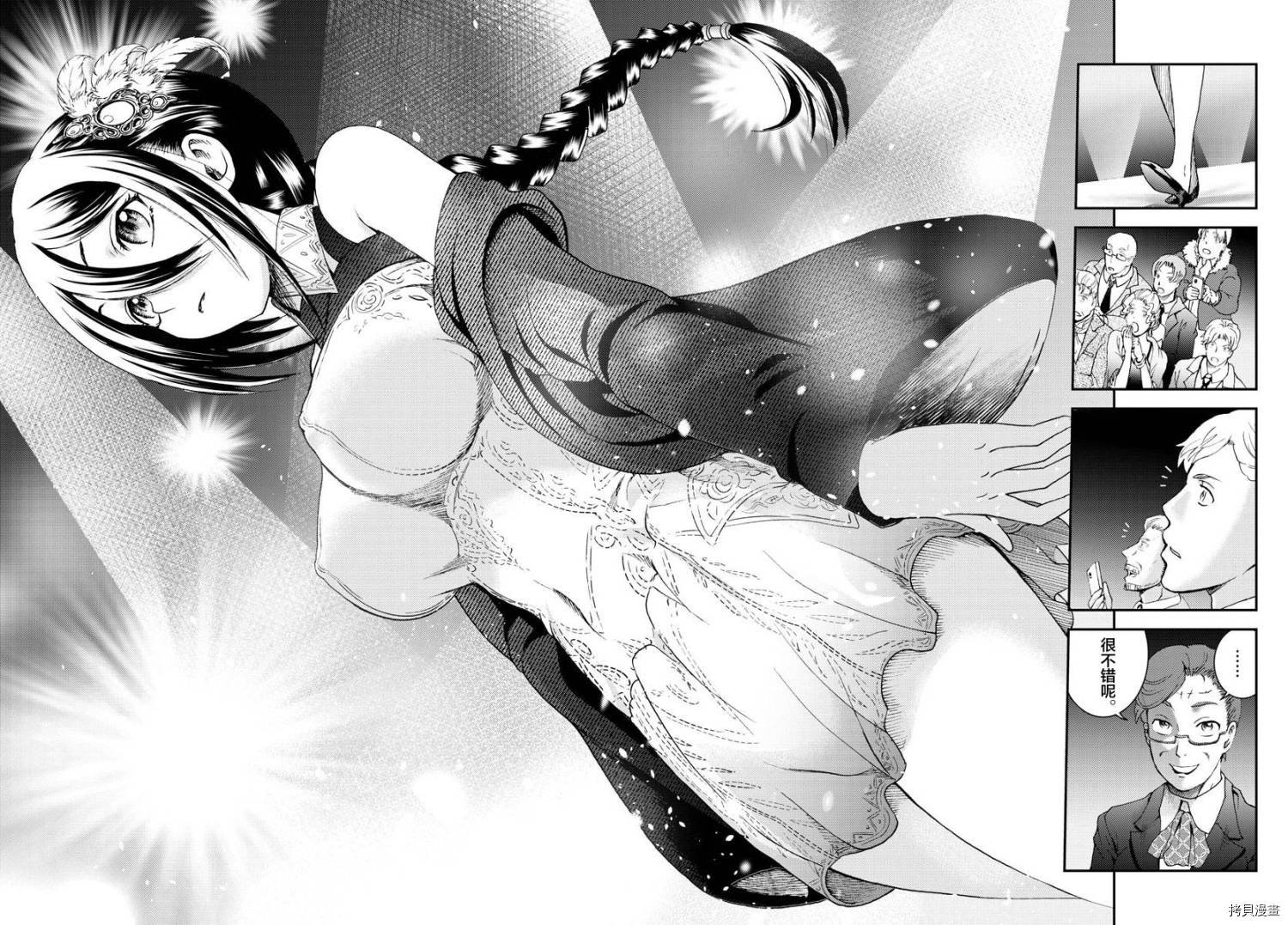 第186话 菖蒲绽放！！