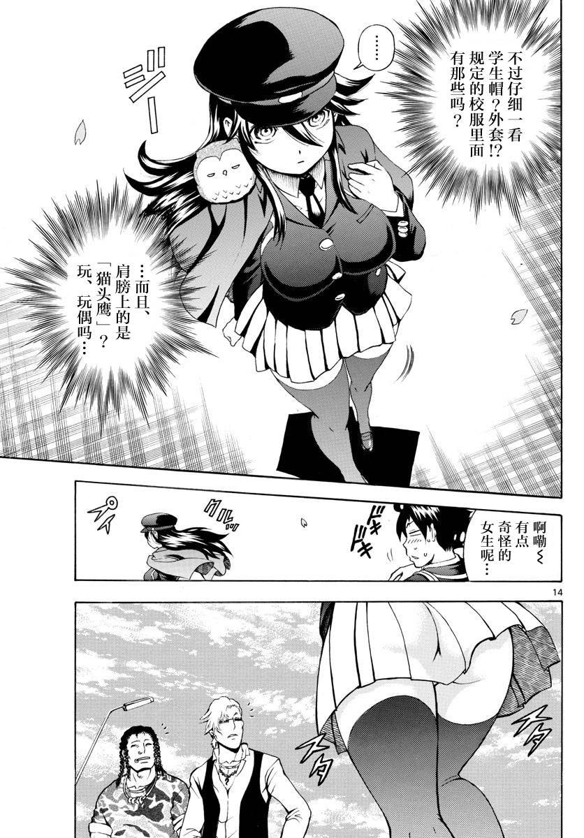 第1话