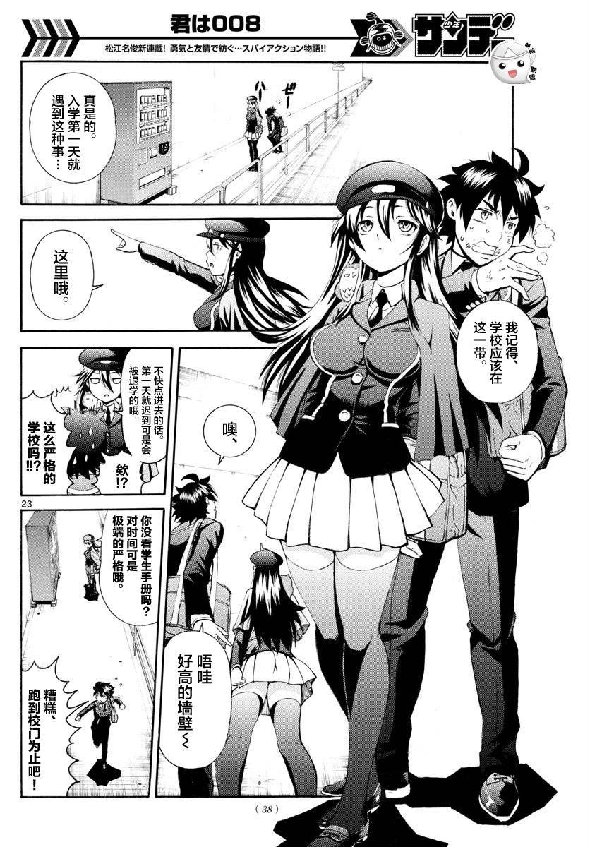 第1话