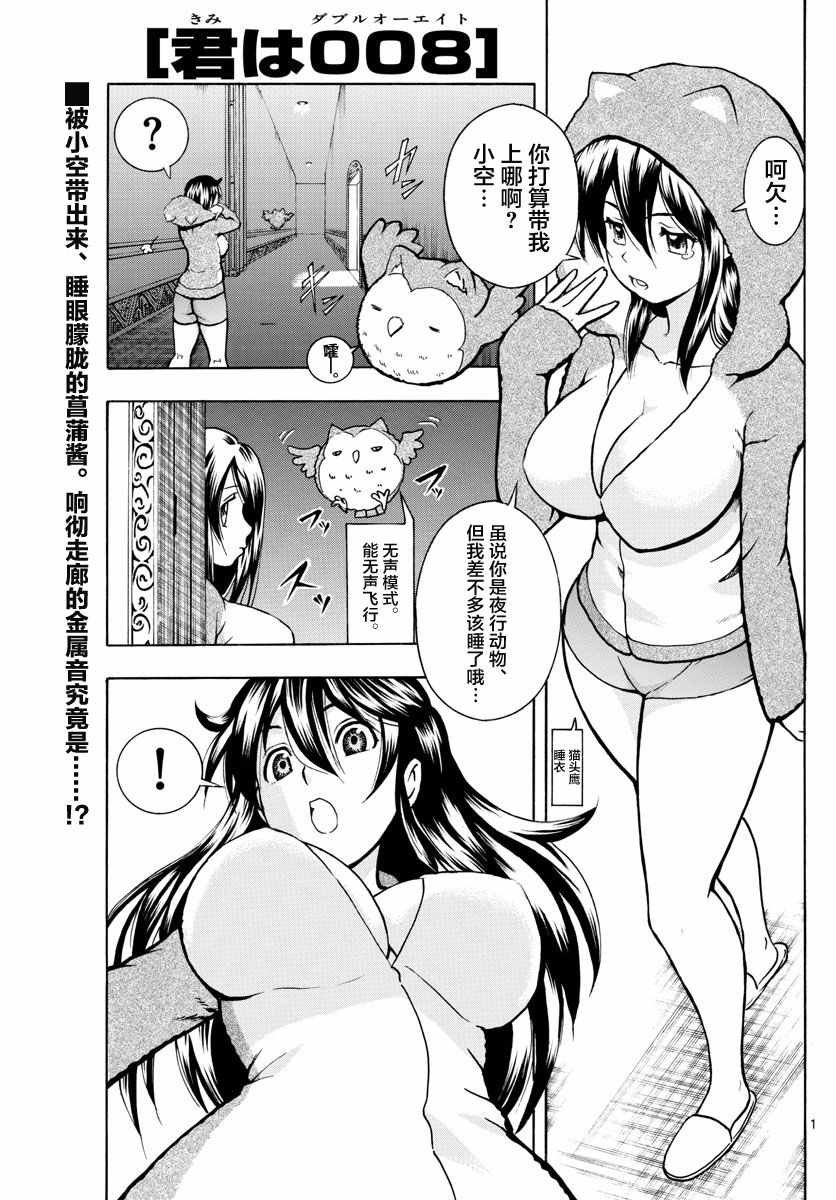 第19话